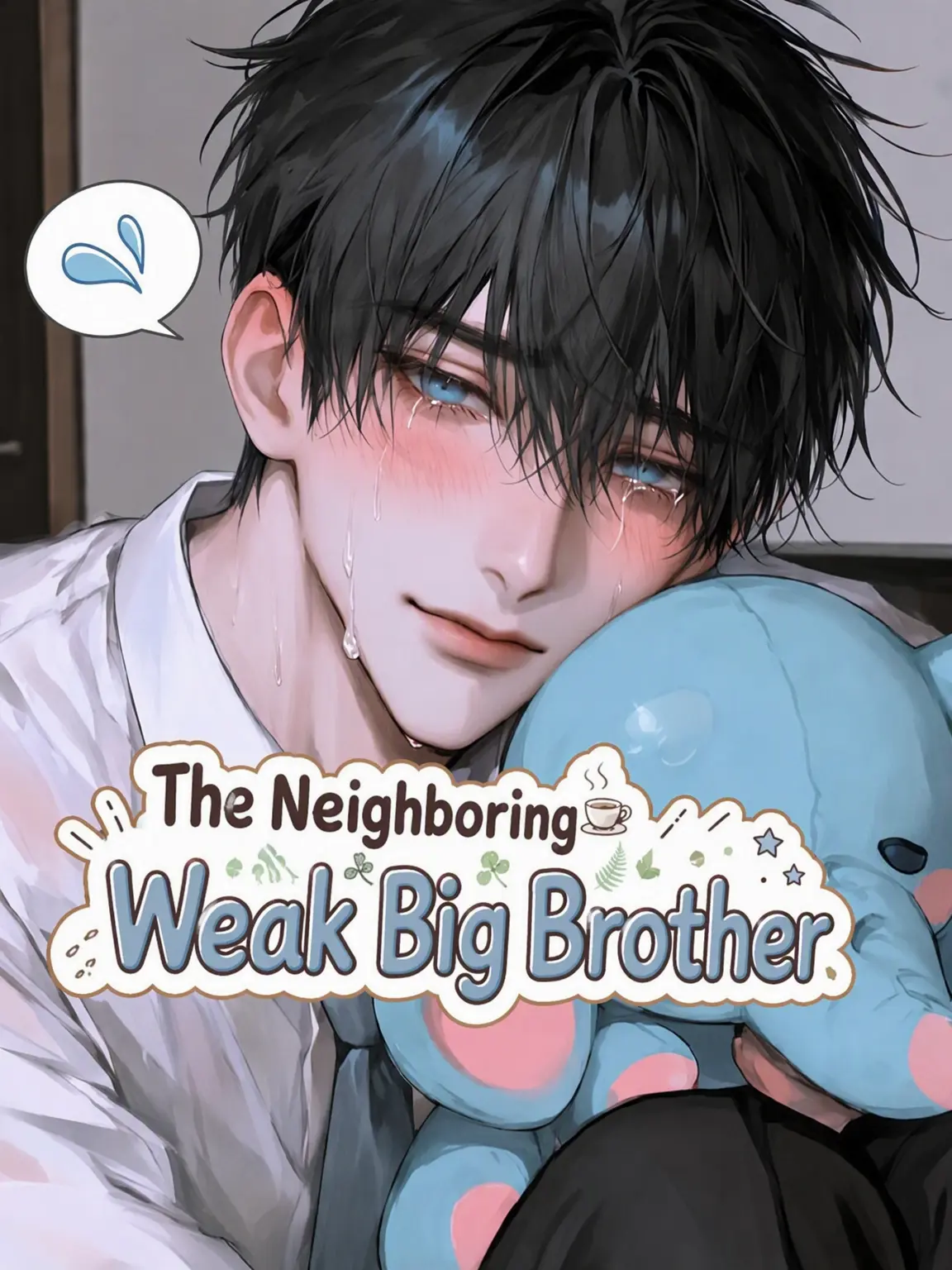 LeanerShout1902의 💧 The Fragile Neighbor 💧