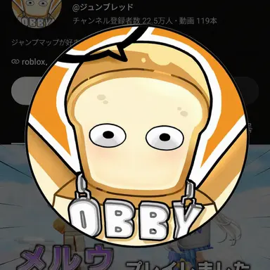 Profile image of ジュンブ