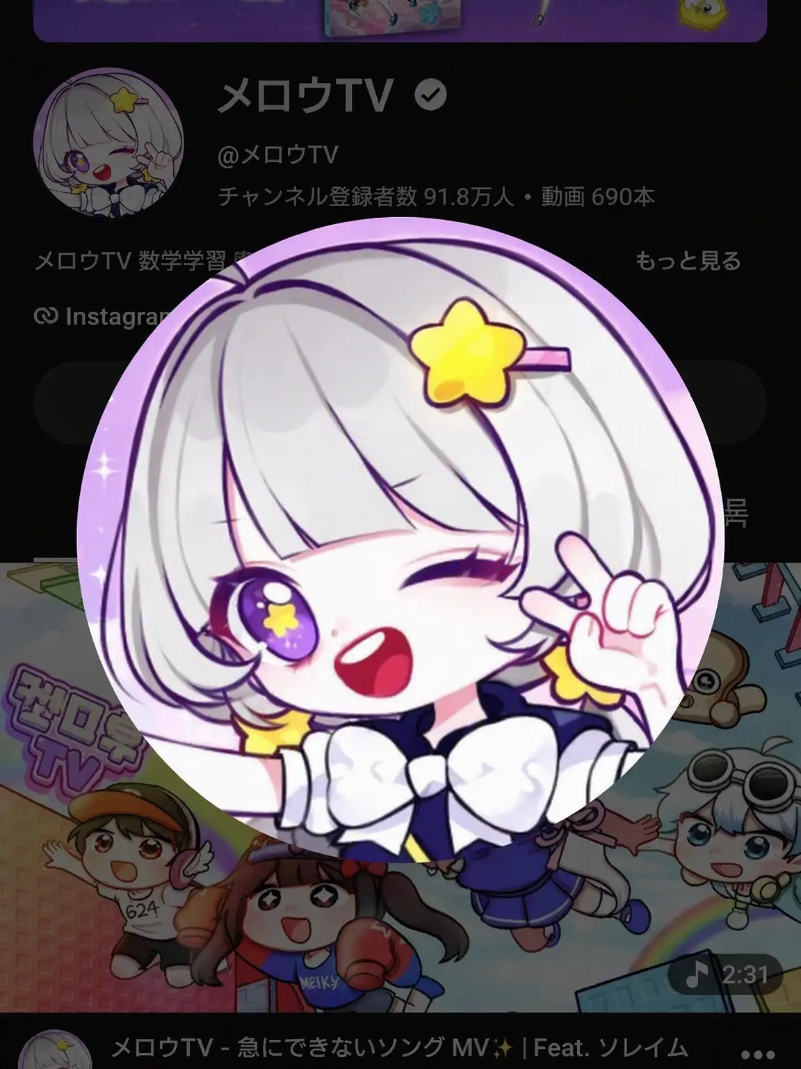 TameCliff5165의 「大丈夫！大丈夫！敵だとしても。」2