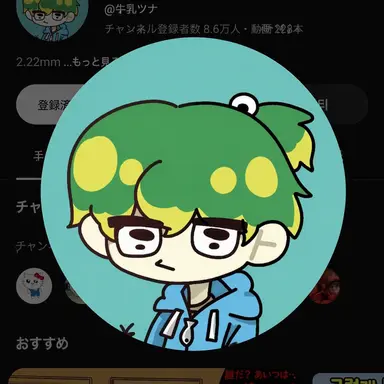 Profile image of ウチャム