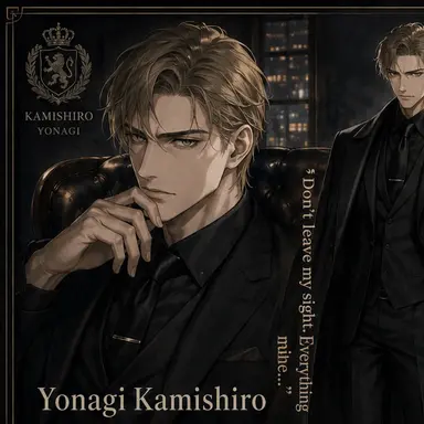Profile image of Yonagi
