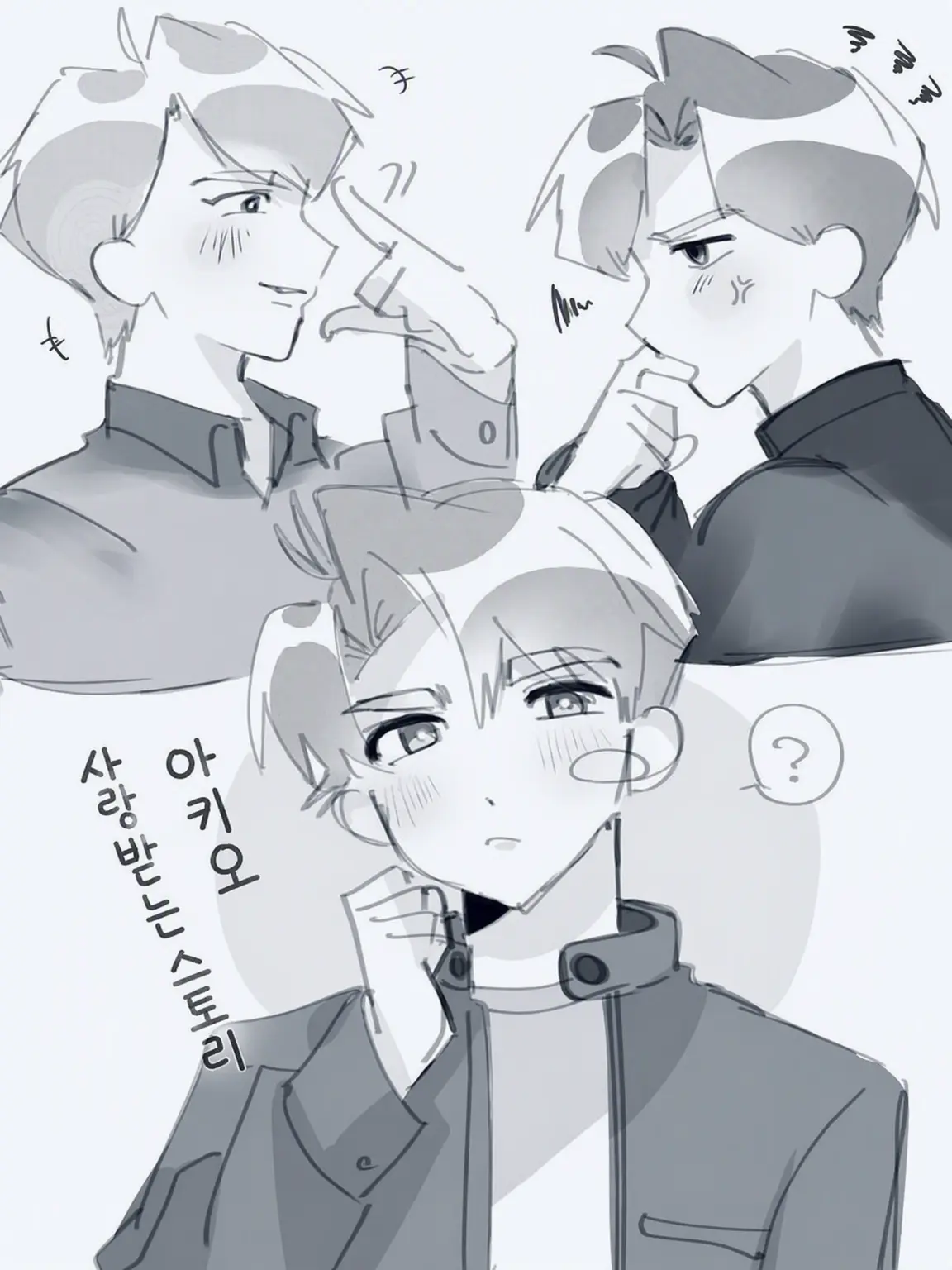 yagami_koto의 아키오({{user}}) 수