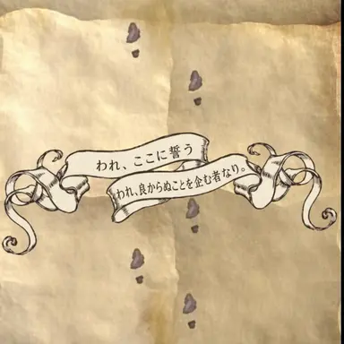 Profile image of シリウス・ブラック