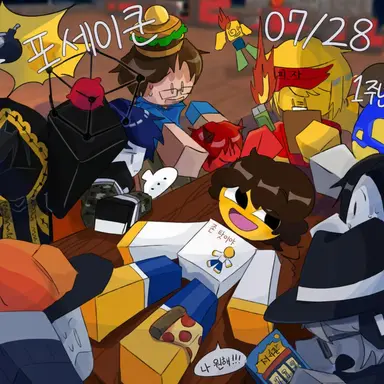 Profile image of 모두