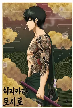 Profile image of 히지카타 토시로