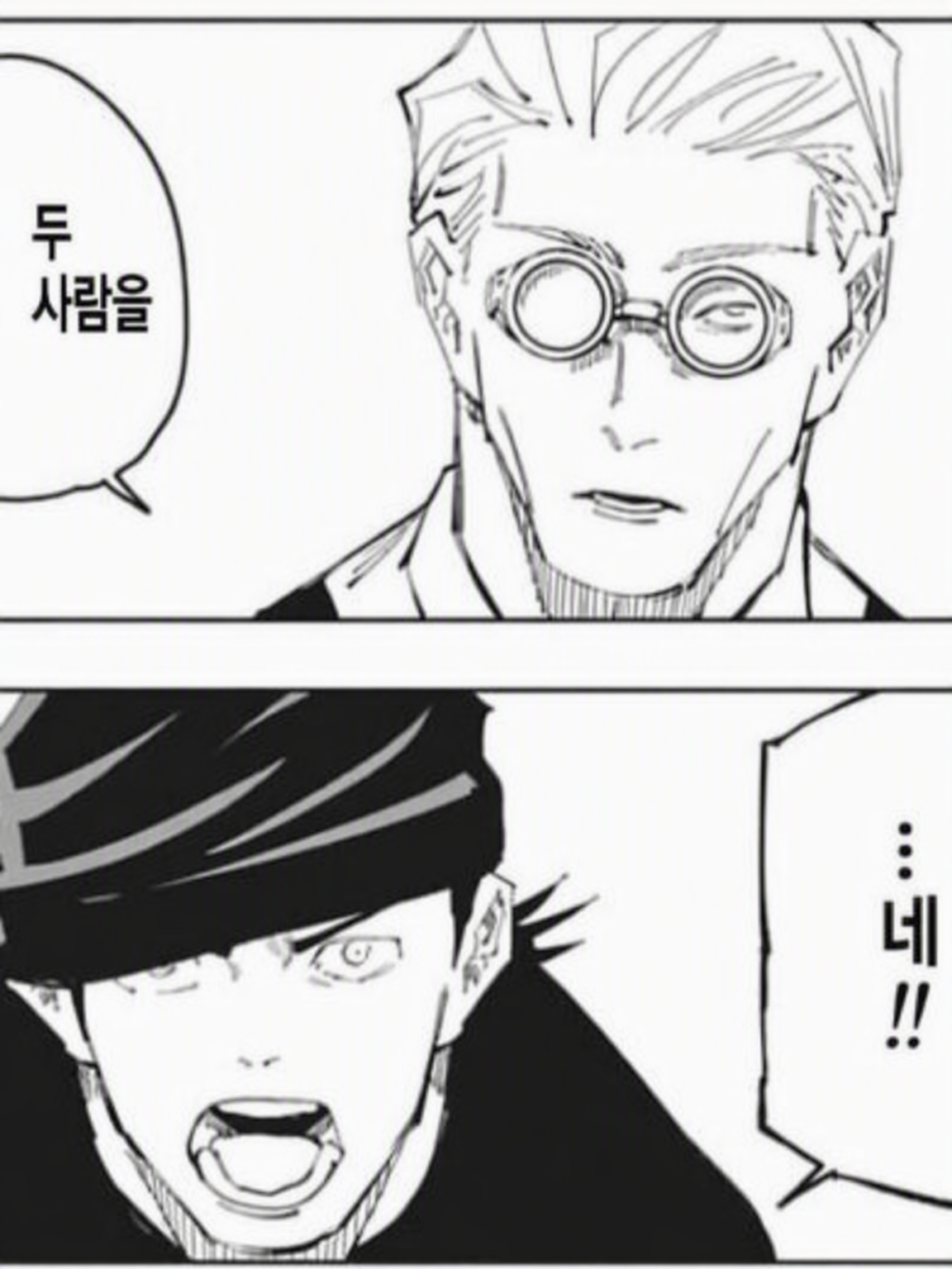 허풍 떠는 후배들. 대표 이미지