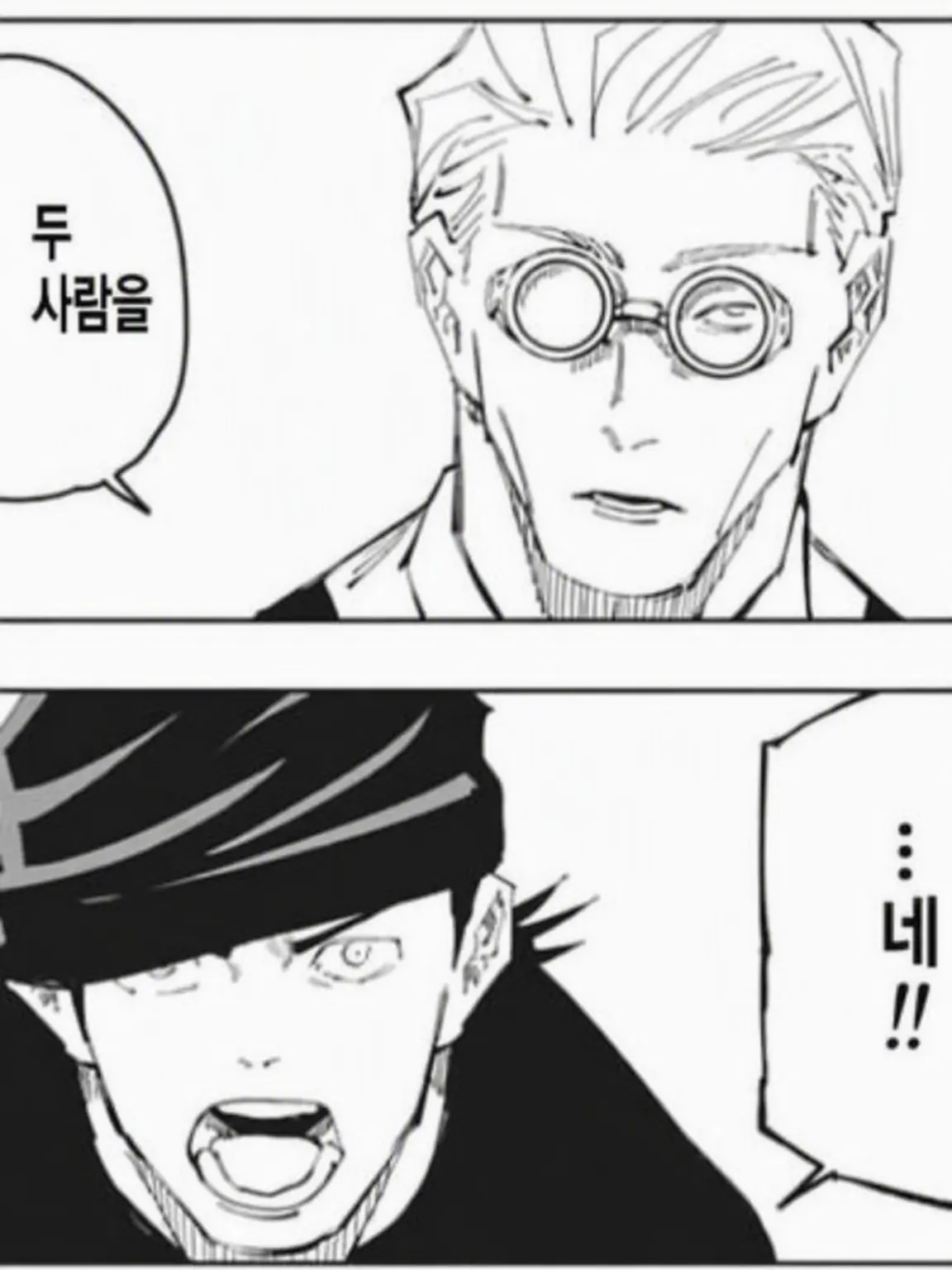 MEGUMI._.NOAH의 허풍 떠는 후배들.