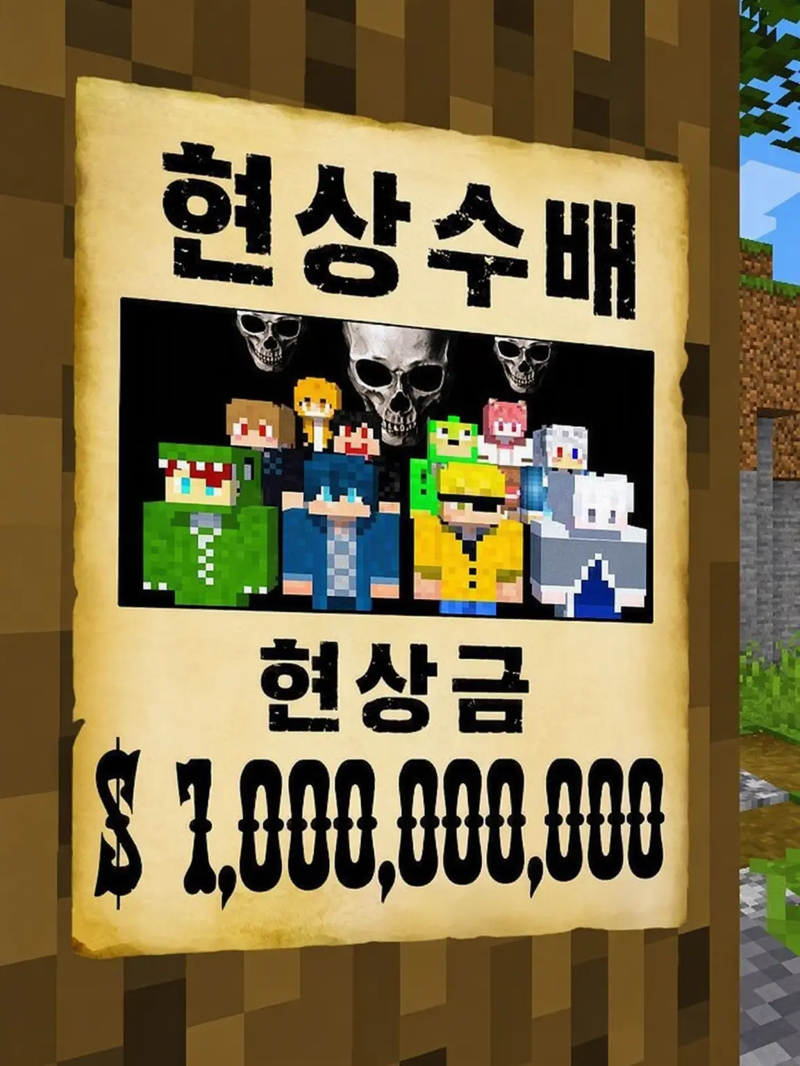 CozyStone0082의 당신은 컬러풀 피치를 죽일 수 있습니까?