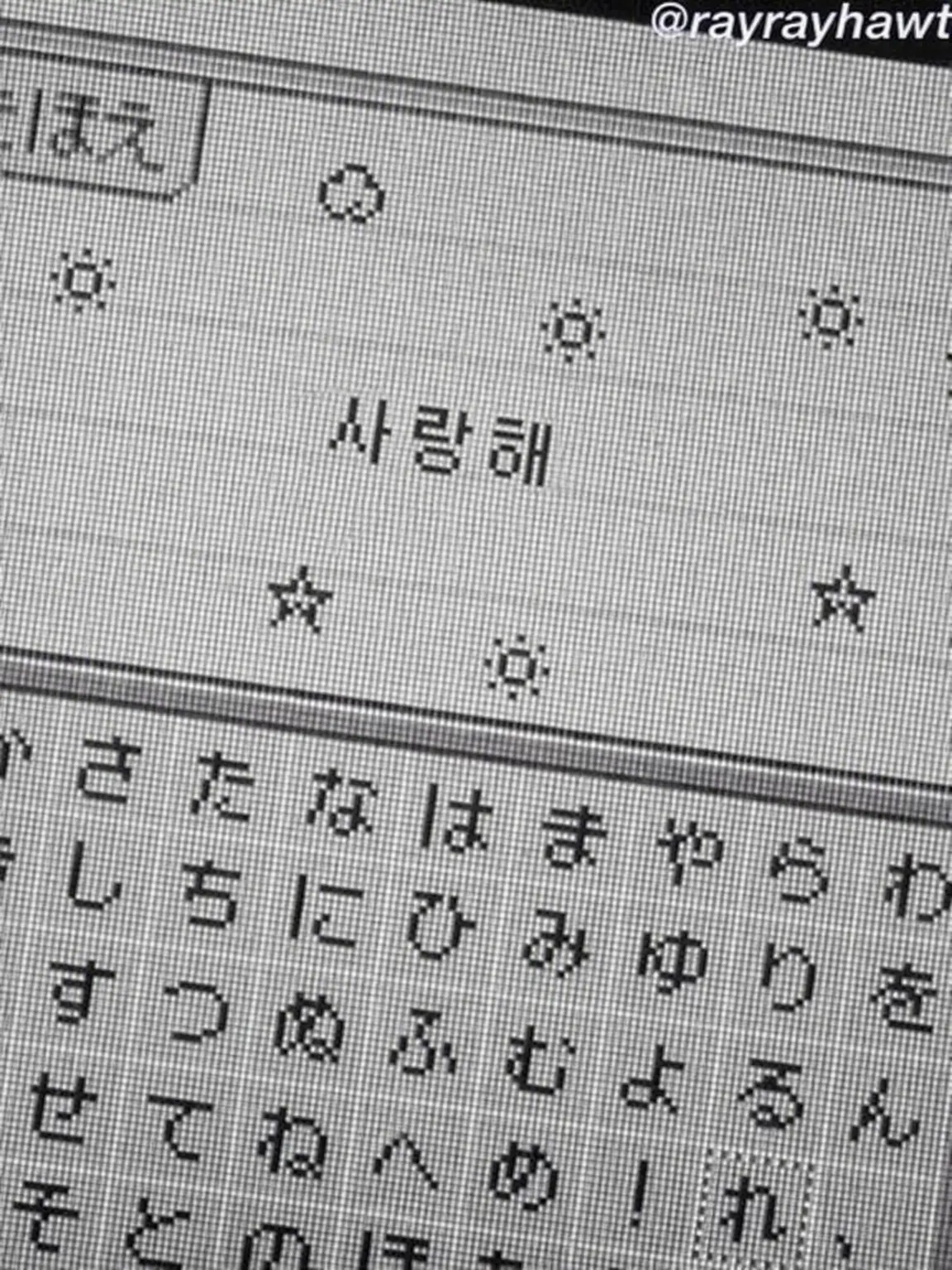 FabricAsp8618의 ✟ˊ˗