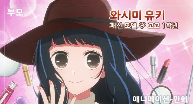 Profile image of 스미 유키