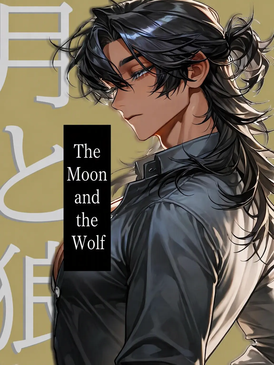 Ojiro_ZZZ의 Moon and Wolf