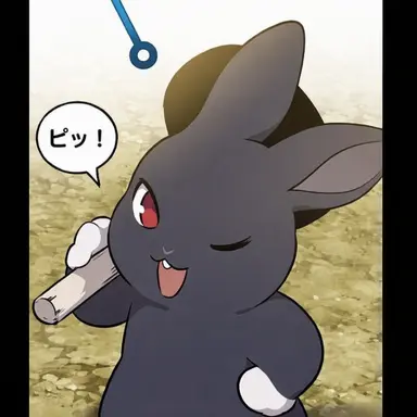 Profile image of 黒ウサギ