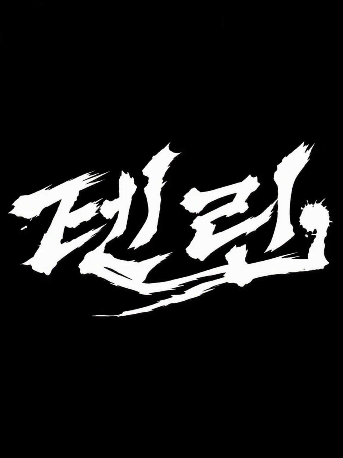 Nihihisan의 『―여기서 죽고 여기서 되살아나라―』