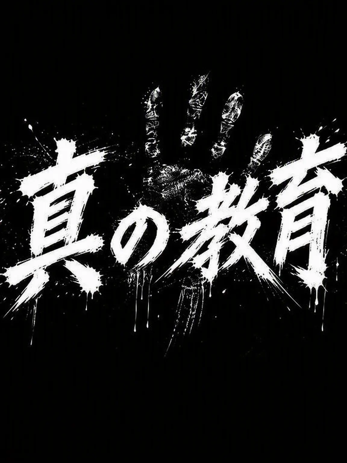 Pcwnini1205의 再教育