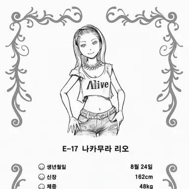 Profile image of 나카무라 리오