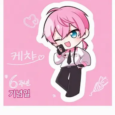 Profile image of 케챠오