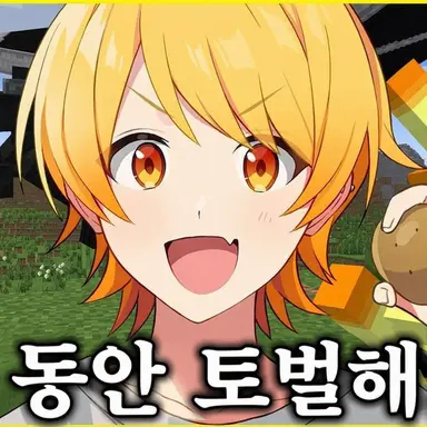 Profile image of 아키