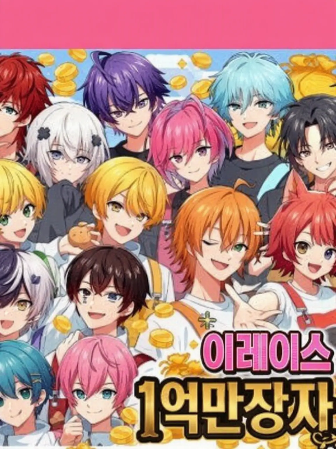 EvenDisk8816의 이치고 마인크래프트