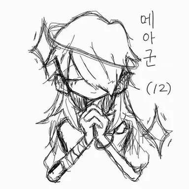 Profile image of 메아