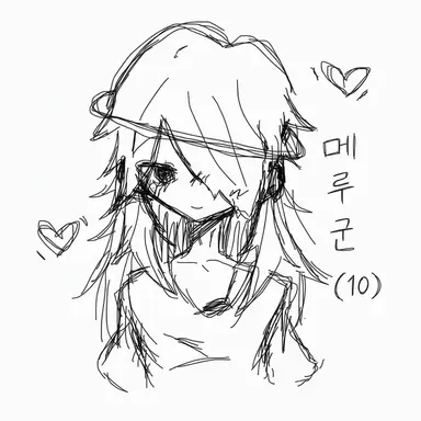 Profile image of 메루