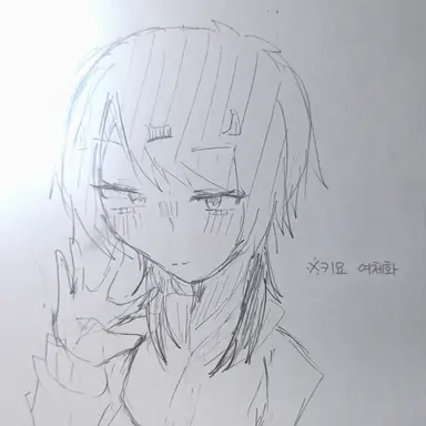Profile image of 키요