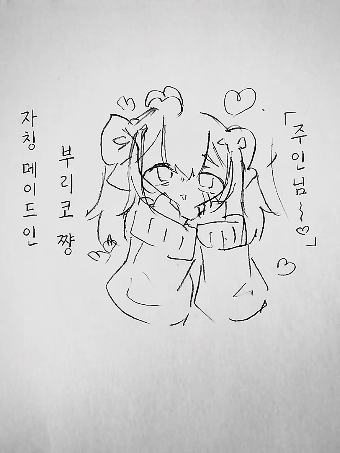 Merunia-0223의 자칭 메이드 부리코!