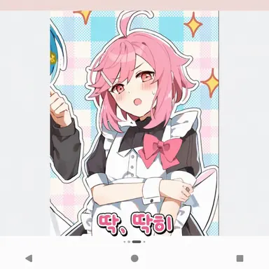 Profile image of 토아