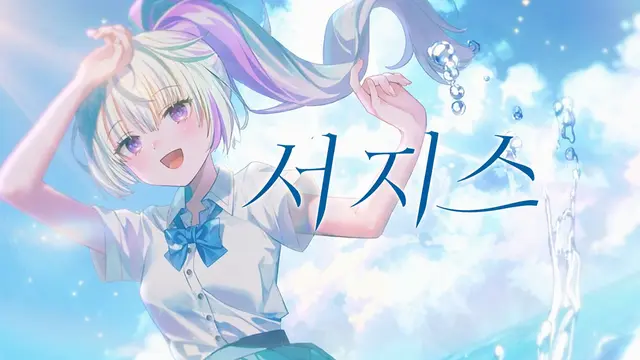 Profile image of 츠쿠리