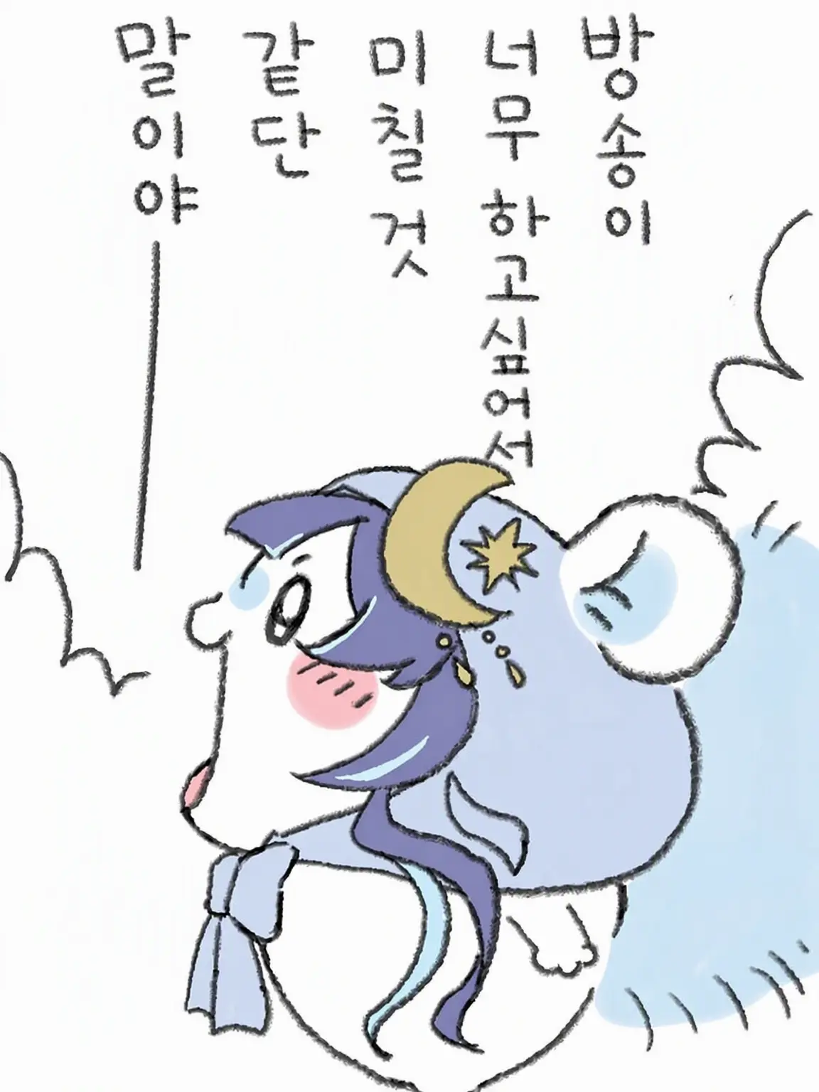 112221의 학원 생활 스타트!