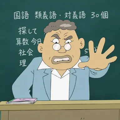 Profile image of キム先生