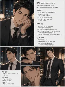Profile image of 레이