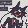 Profile image of ミスター・シャープリー