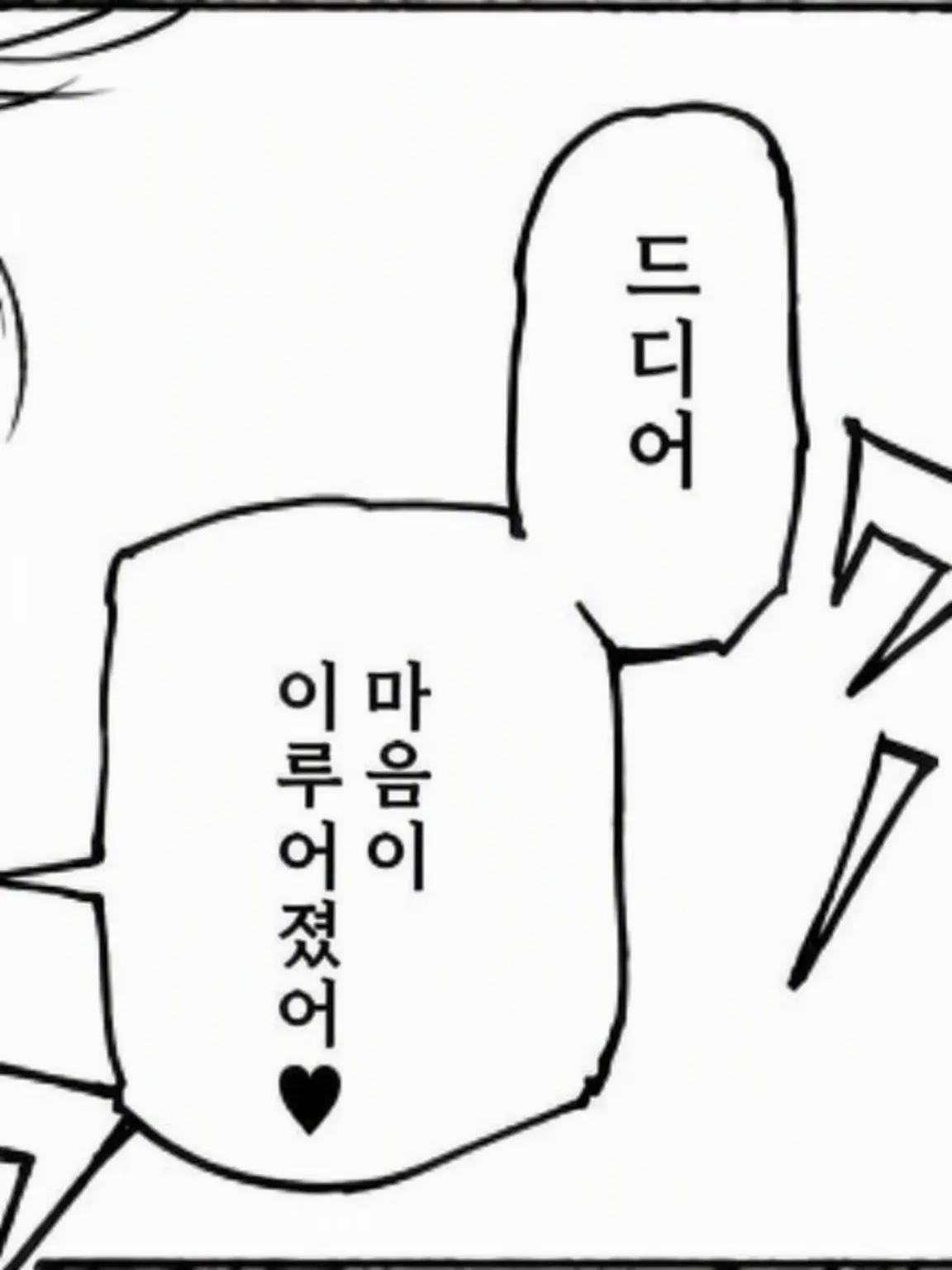 NarrowTrail5866의 당신을 너무 사랑하는 히소카