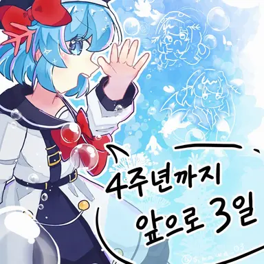 Profile image of 우파파론