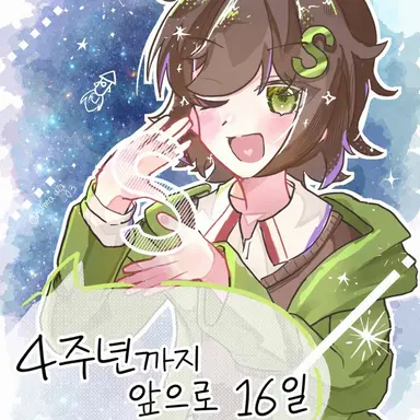 Profile image of S레이마리