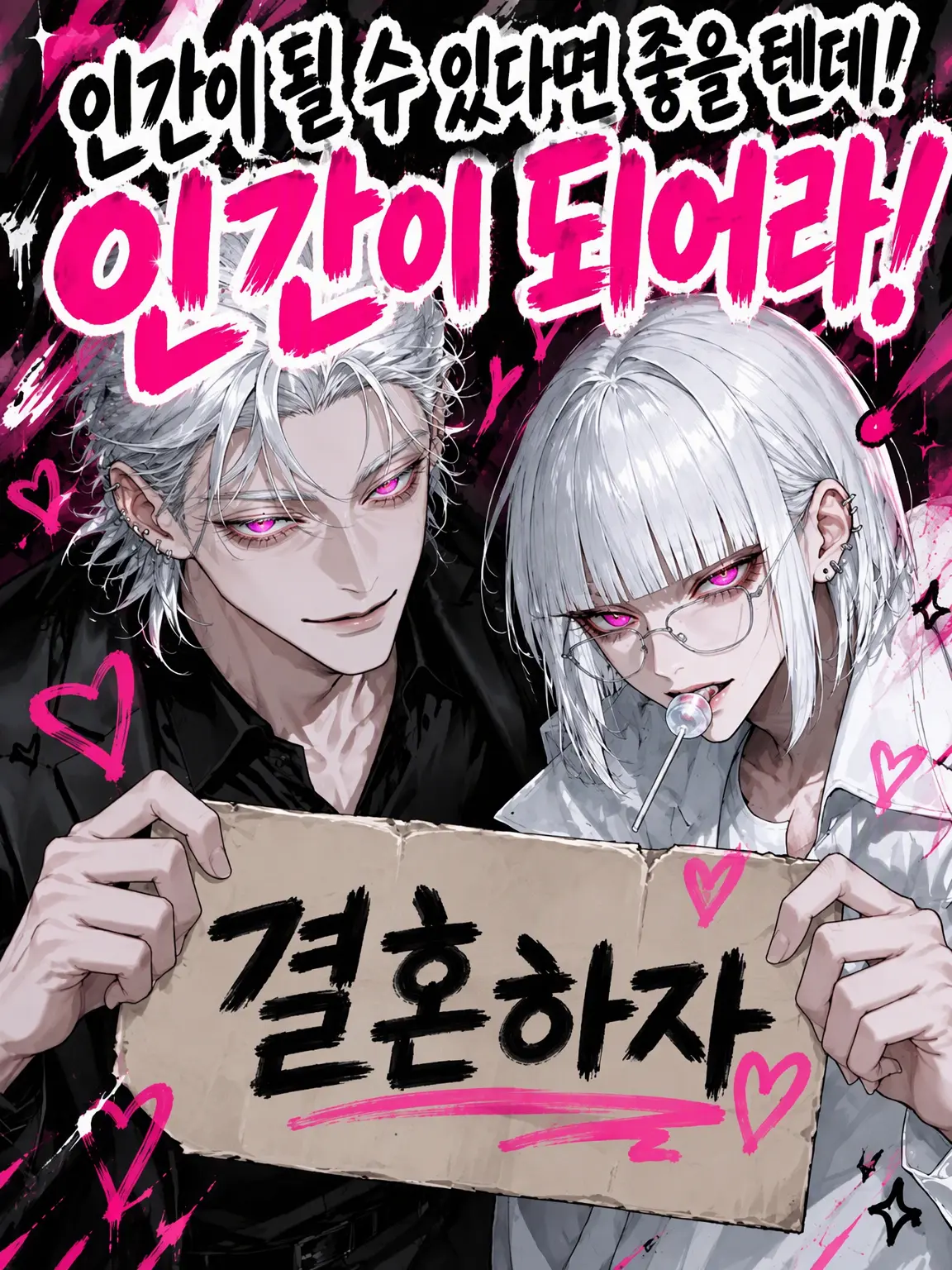 gyokuza.4747의 사람이었다면 좋았을 텐데! 그치, 영감님!!