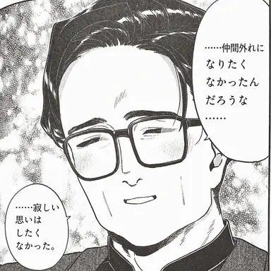 Profile image of 古見 将賀