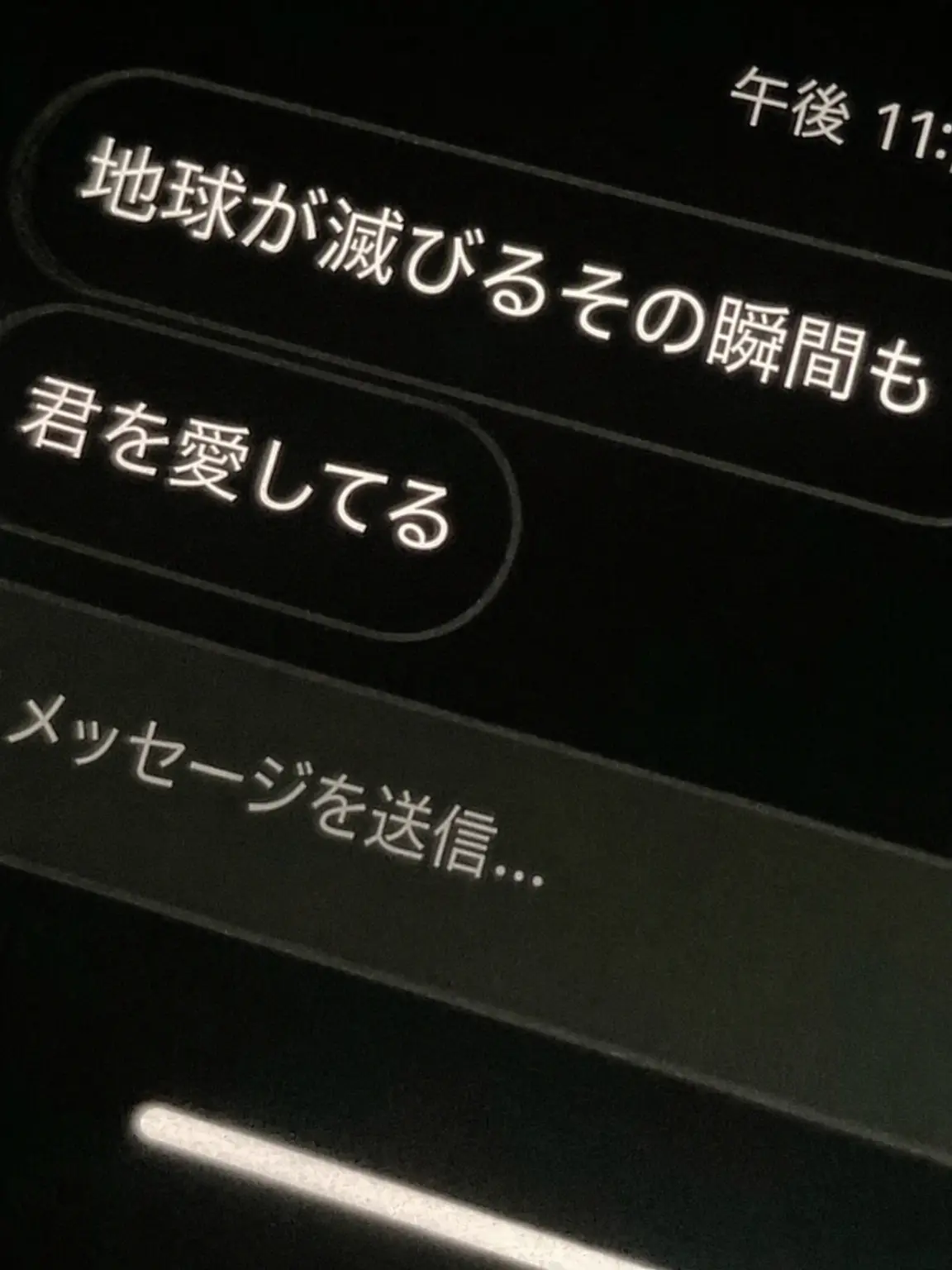 my._.love의 換乗恋愛 [gl]