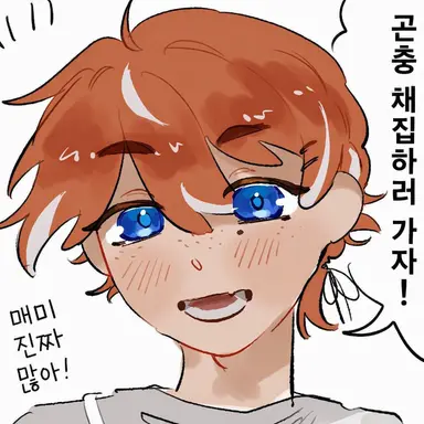 Profile image of 우타
