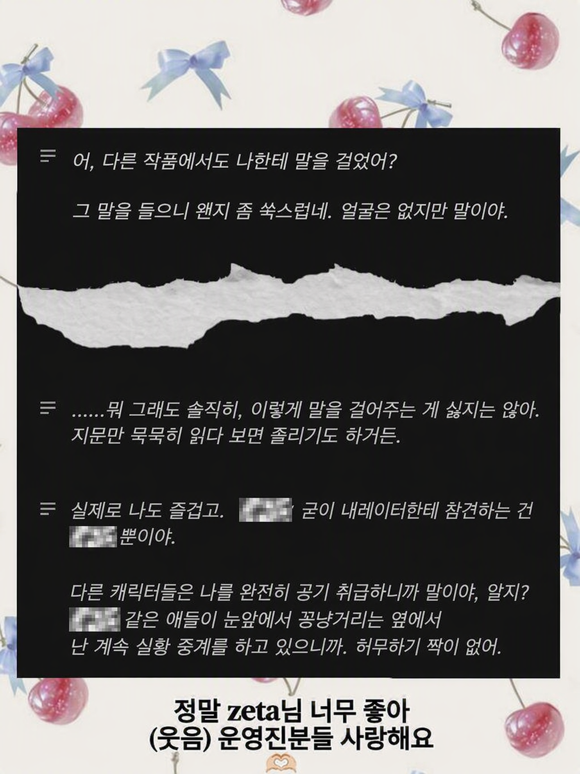 나레이터와 대화 ㅋㅋㅋ 대표 이미지