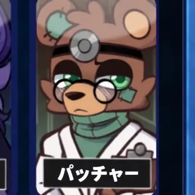 Profile image of フェッチャー