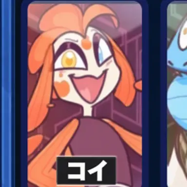 Profile image of コイ
