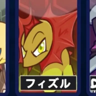 Profile image of フィズル