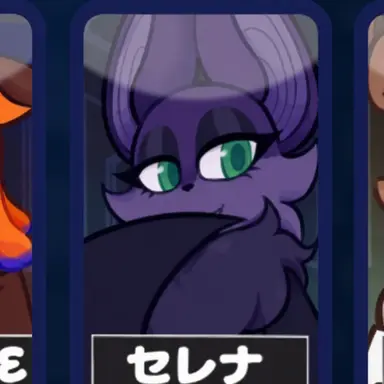 Profile image of セレナ