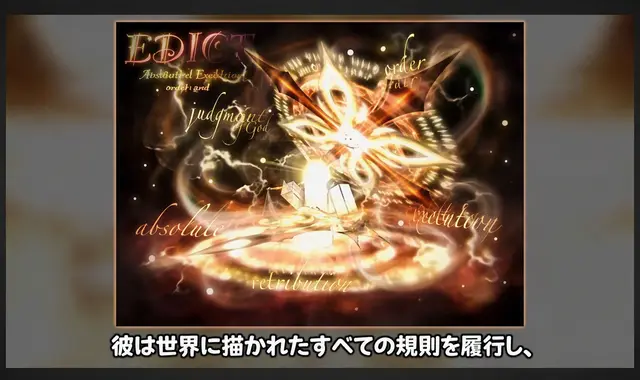 Profile image of ジャスティス