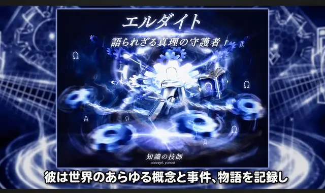 Profile image of オクタビウム