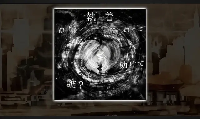 Profile image of オプレッション