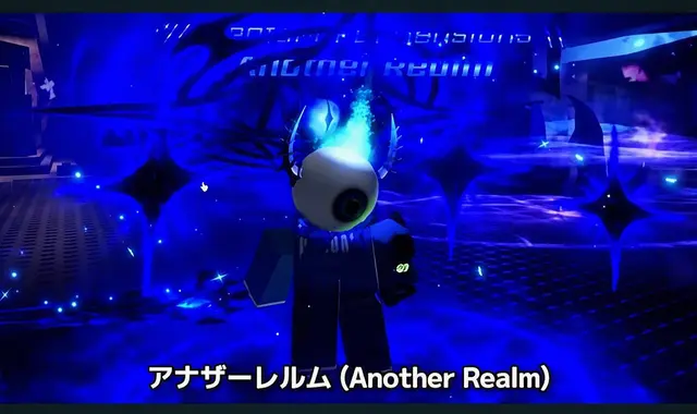 Profile image of アナザー・レルム