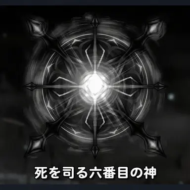 Profile image of マラック