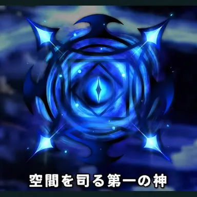Profile image of アナザー・レルム